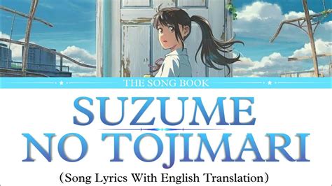 Suzume no Tojimari (OST) (l&237;ng y&225; zh l) lyrics . . Suzume no tojimari lyrics translation